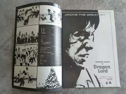 Dragon Lord Japanese Movie Program Pamphlet 1982 Jackie Chan