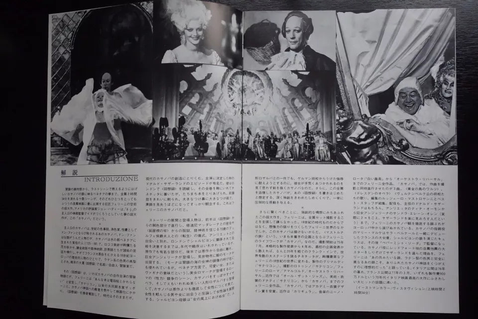 Fellini's Casanova Japanese Movie Program Pamphlet 1976