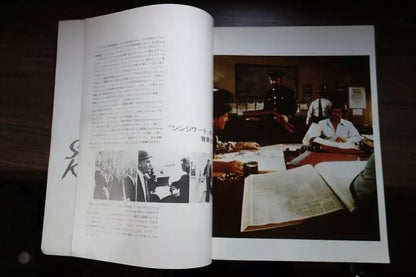 The Stone Killer Japanese Movie Program Pamphlet 1973