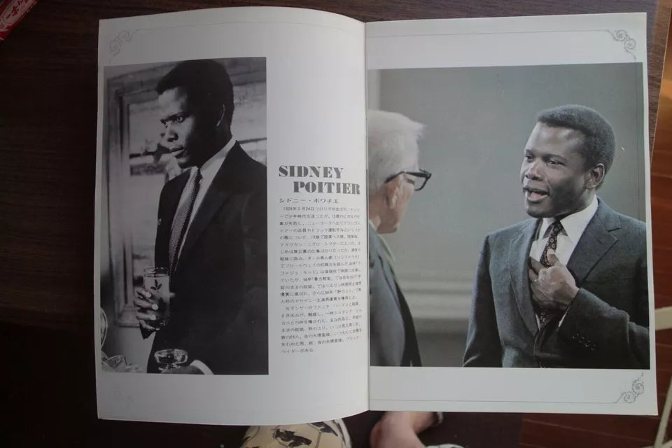 Guess Who's Coming For Dinner Japanese Film Movie Program Pamphlet 1967