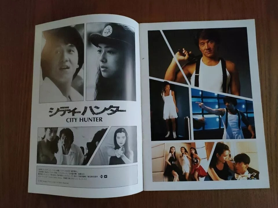 City Hunter Japanese Movie Program Pamphlet 1993 Jackie Chan