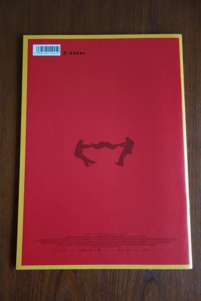 The Death of Stalin Japanese Movie Program Pamphlet 2017