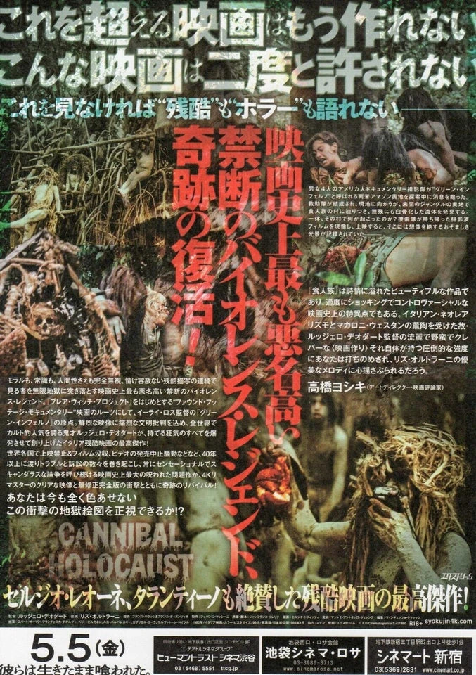 Cannibal Holocaust Japanese Chirashi Mini Ad-Flyer Poster 1980 4K R