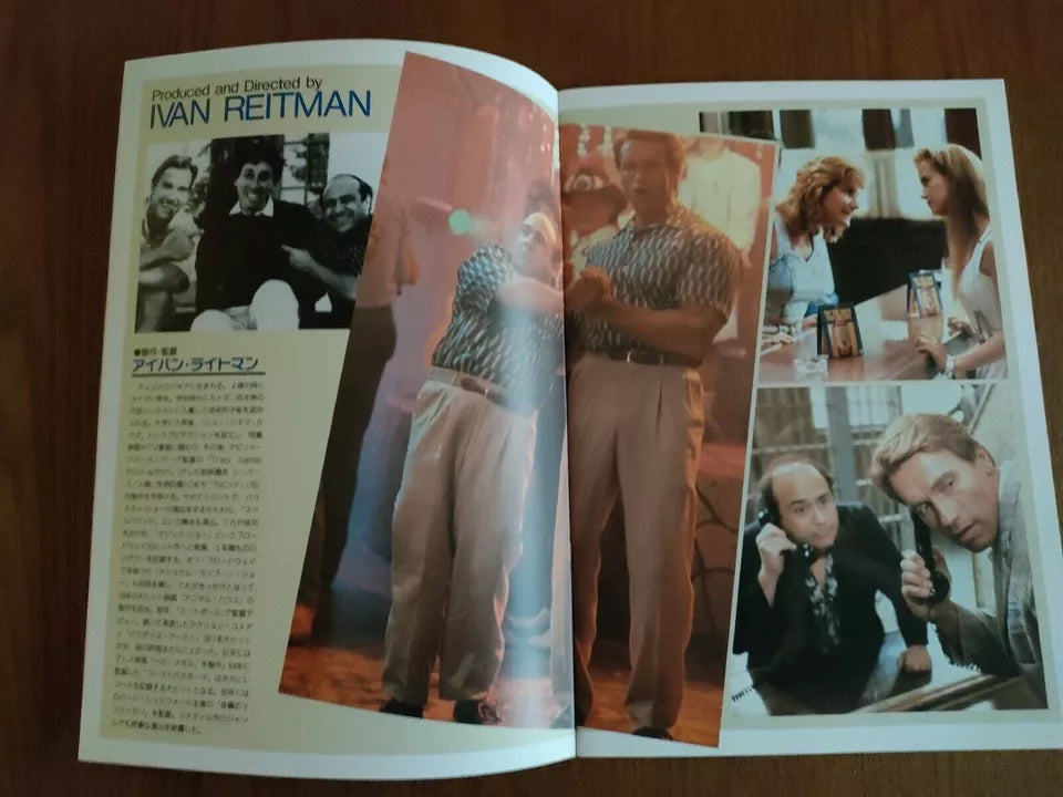 Twins Japanese Movie Program Pamphlet 1988