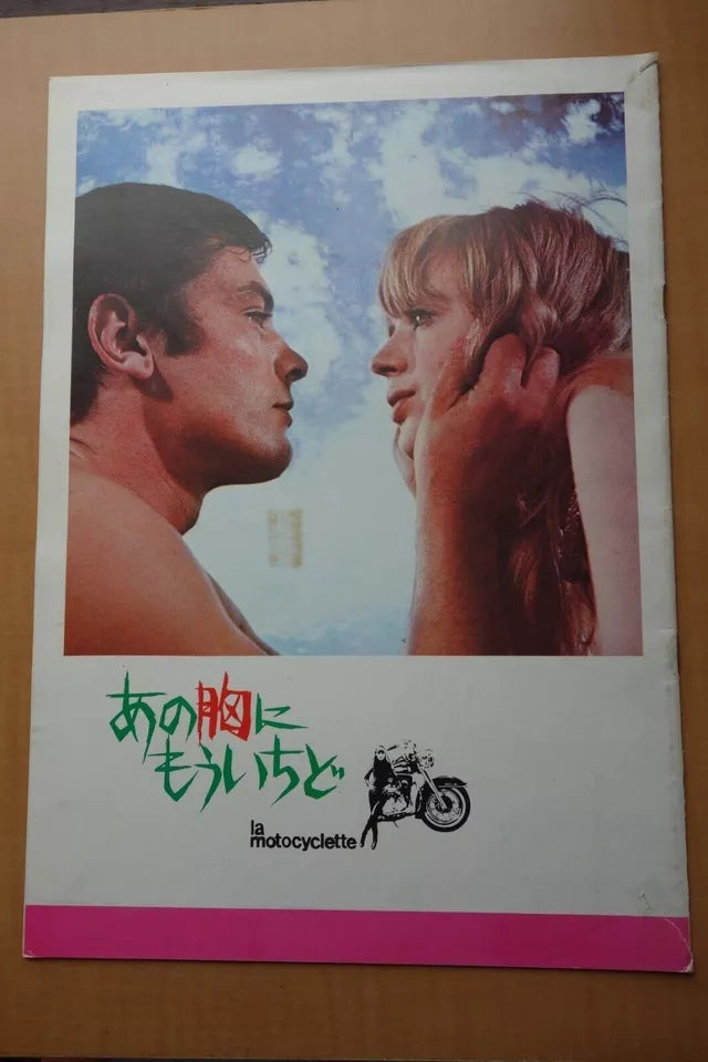 The Girl On The Motorcycle Japanese Movie Program Pamphlet 1968 Cardiff Delon
