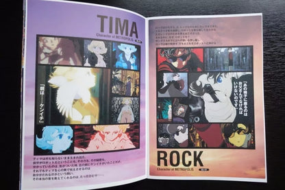 Metropolis Japanese Anime Movie Program Pamphlet 2001 Otomo Tezuka Rintaro