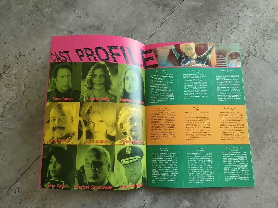 Mars Attack Japanese Movie Program Pamphlet 1996 Tim Burton