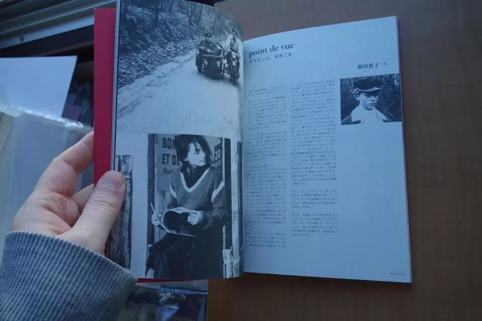 The Soldiers Les Carabiniers Japanese Movie Program Pamphlet 1963 Godard