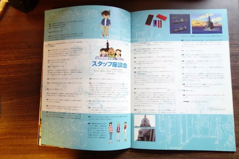 Detective Conan Private Eye Japanese Anime Movie Program Pamphlet 2013