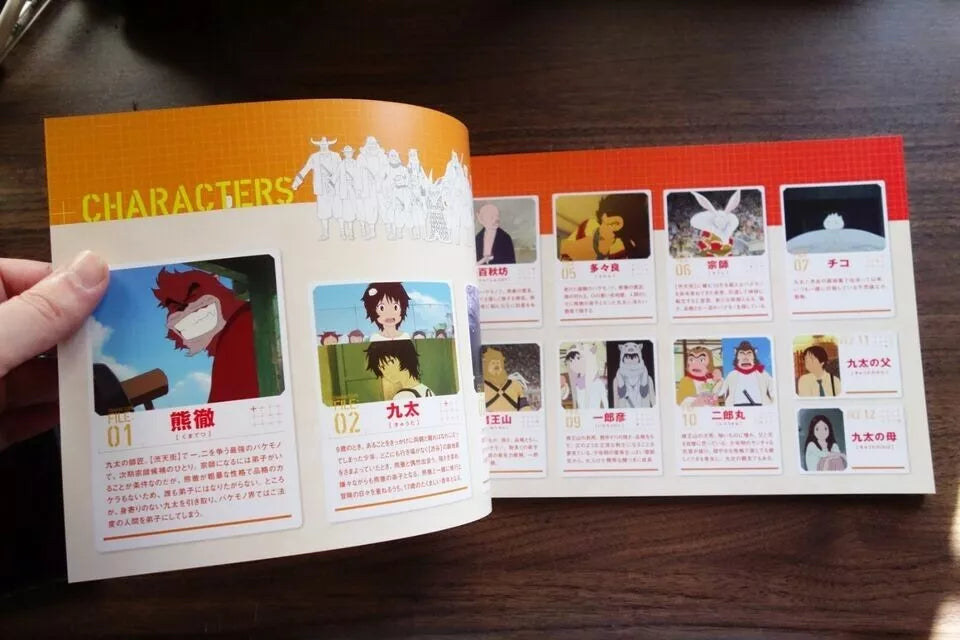 The Boy And The Beast Japanese Anime Movie Program Pamphlet 2015
