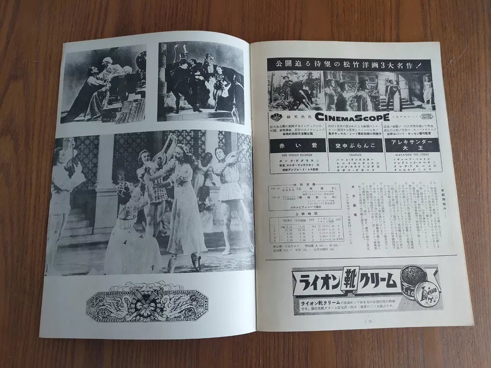 Romeo i Dzhulyetta Japanese Movie Program Pamphlet 1955 Romeo & Juliet