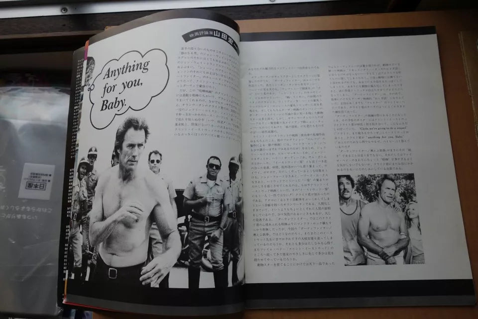 Any Which Way You Can Japanese Fim Movie Pamphlet Program 1980 Clint Eastwood