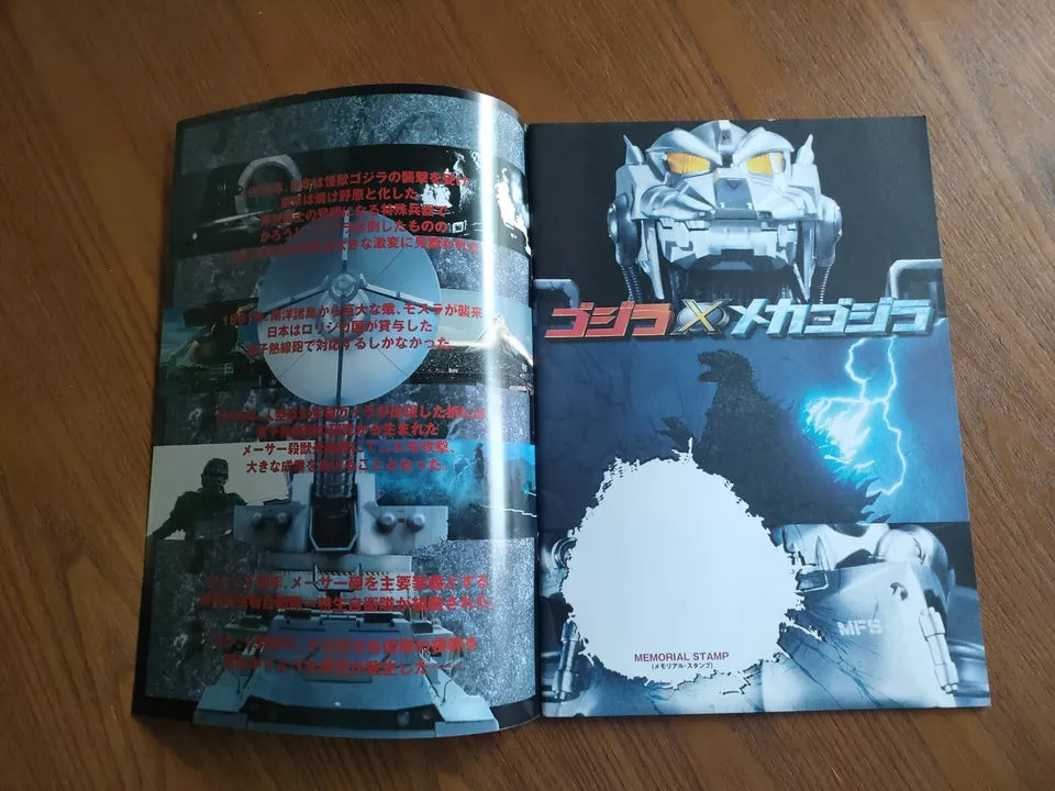 Godzilla Vs Mechagodzilla Japanese Movie Program Pamphlet 2002