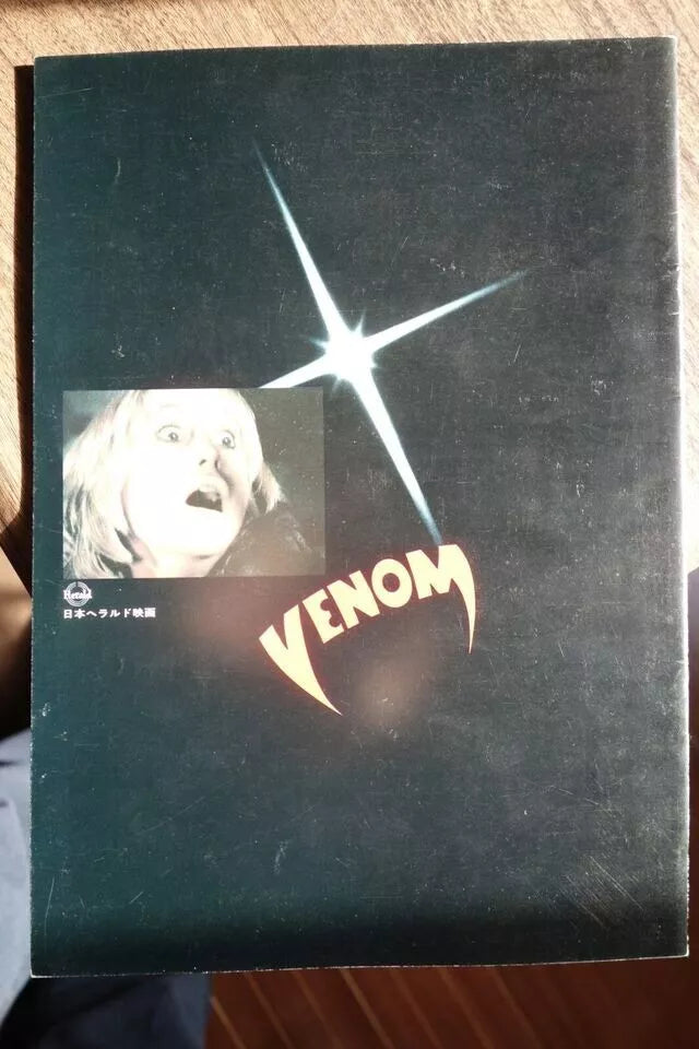 Venom Japanese Film Movie Program Pamphlet 1981