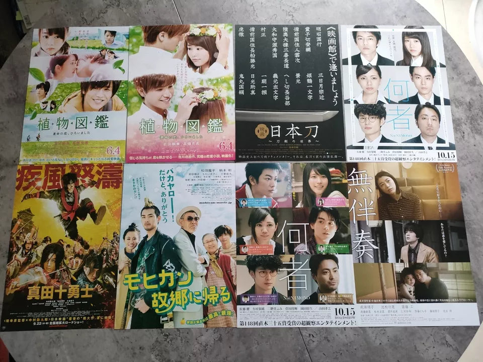 Lot of 50 Easter/Asia Flyers Japanese Chirashi Mini Ad-Flyer Poster 1