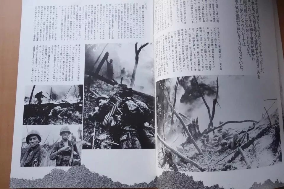 Hamburger Hill Japanese Movie Program Pamphlet 1987