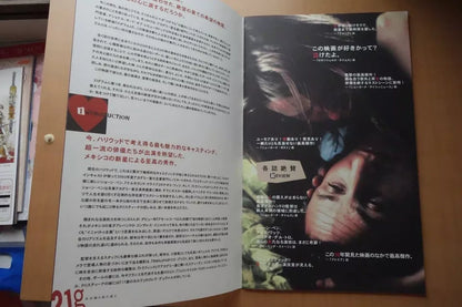 21 Grams Japanese Movie Program Pamphlet 2003