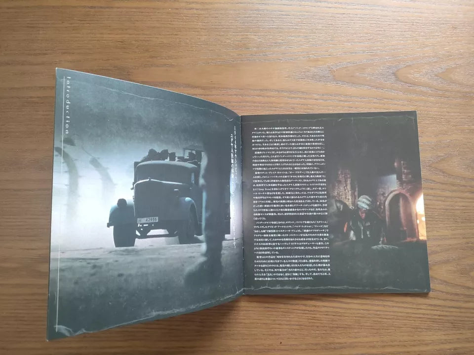 The Grey Zone Japanese Movie Program Pamphlet 2001