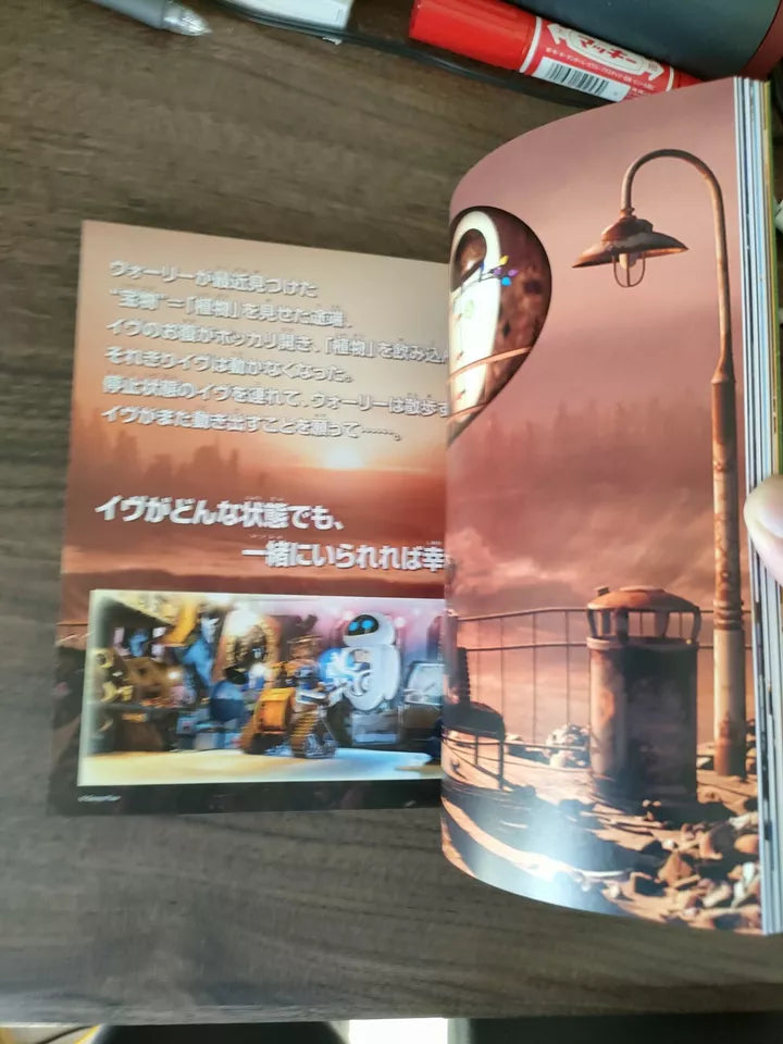 Wall-E Japanese Anime Movie Program Pamphlet 2008 Disney Pixar