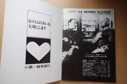 La Grande Illusion Japanese Movie Program Pamphlet 1937
