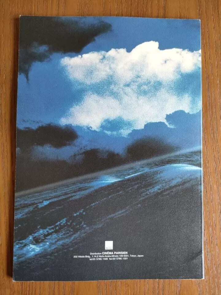 East/West Japanese Movie Program Pamphlet 1999