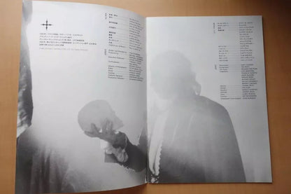 Rosencrantz & Guildenstern Are Dead Japanese Movie Program Pamphlet 1990