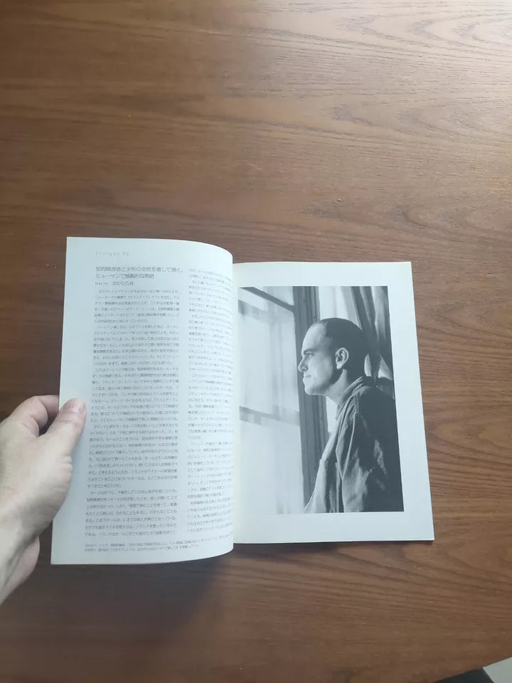 Sling Blade Japanese Movie Program Pamphlet 1996 Thornton + Ticket
