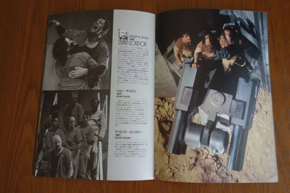 Fortress Japanese Movie Program Pamphlet 1992