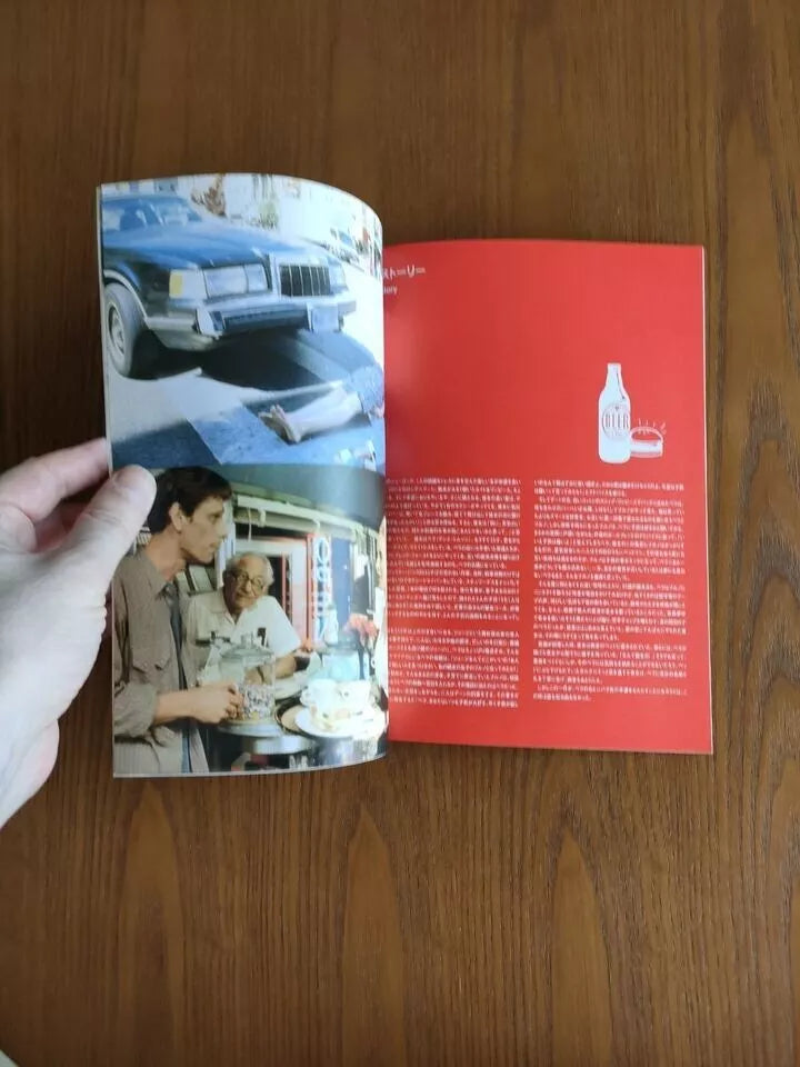 Fast Food Fast Women Japanese Movie Program Pamphlet 2000