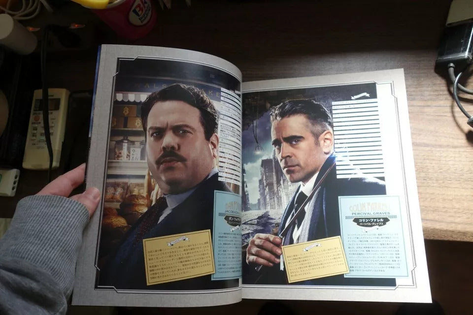 Fantastic Beasts And Where To Find Them Japanese Movie Program Pamphlet 2016