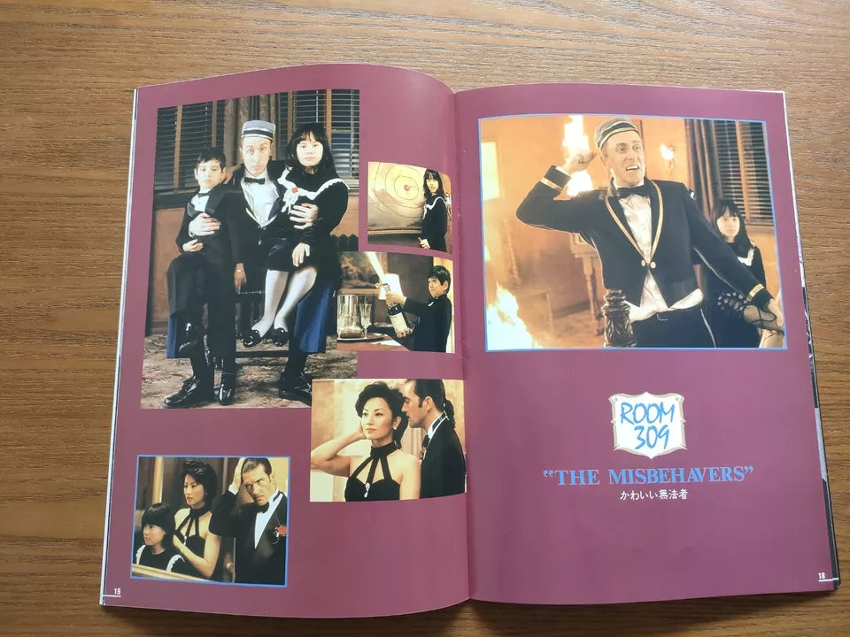 Four Rooms Japanese Movie Program Pamphlet 1995 Tarantino Rodriguez Roth Madonna