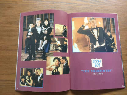 Four Rooms Japanese Movie Program Pamphlet 1995 Tarantino Rodriguez Roth Madonna