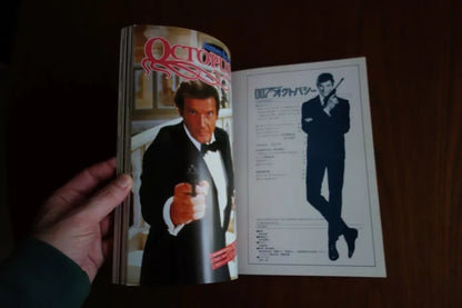 007 Octopussy Japanese Movie Program Guide Pamphlet 1983