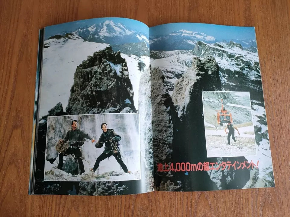 Cliffhanger Japanese Movie Program Pamphlet 1993