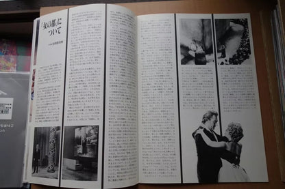 City of Women Japanese Movie Program Pamphlet 1980 Federico Fellini