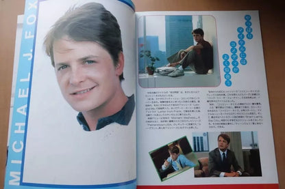The Secret of My Success Japanese Movie Program Pamphlet 1987 Michael J. Fox