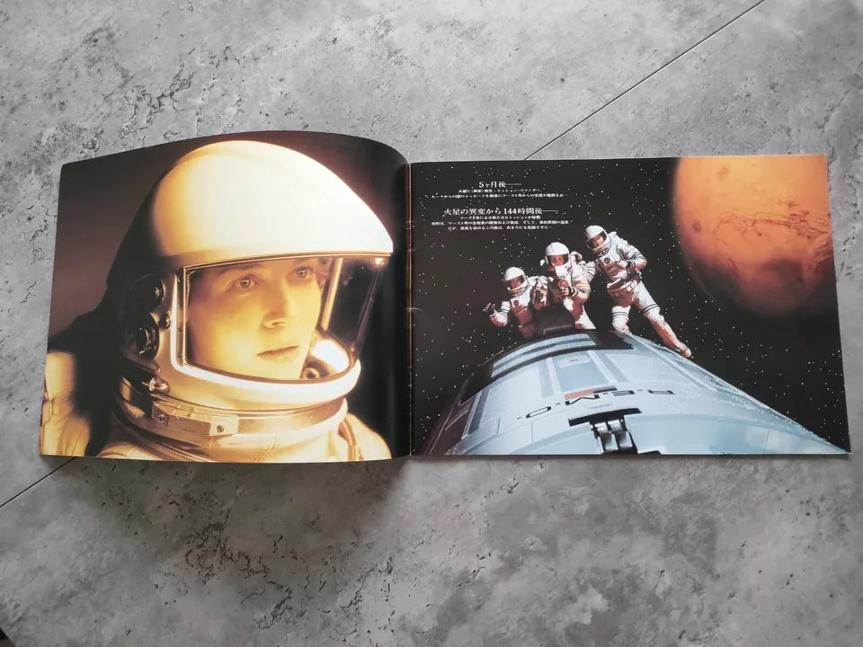 Mission To Mars Japanese Movie Program Pamphlet 2000
