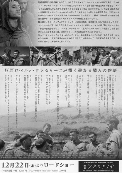 Francesco Giullare Di Dio Chirashi Mini Ad-Flyer Poster 1950R Rossellini Fellini