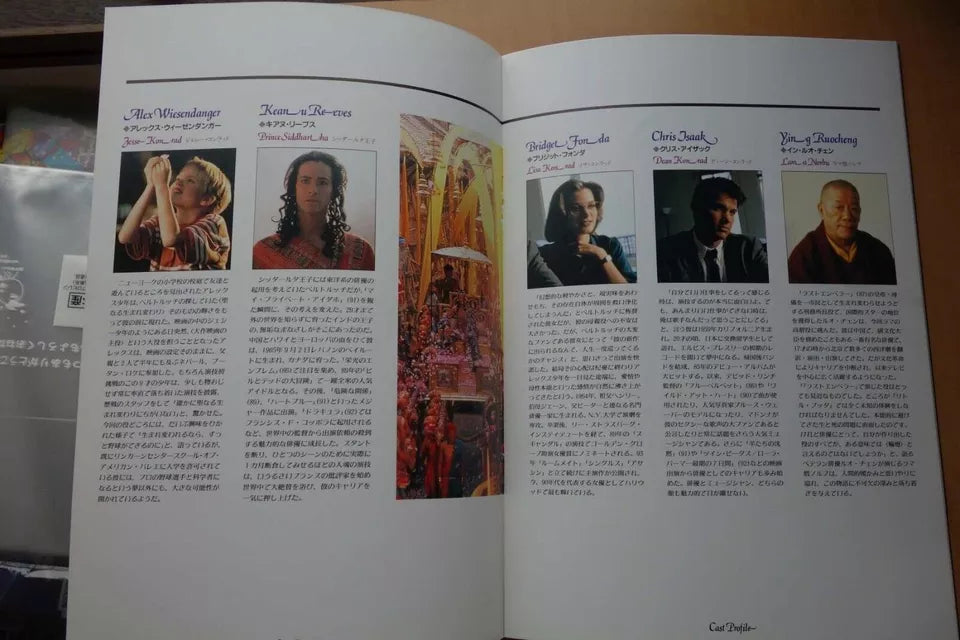 Little Buddha Japanese Movie Program Pamphlet 1993 Bertolucci