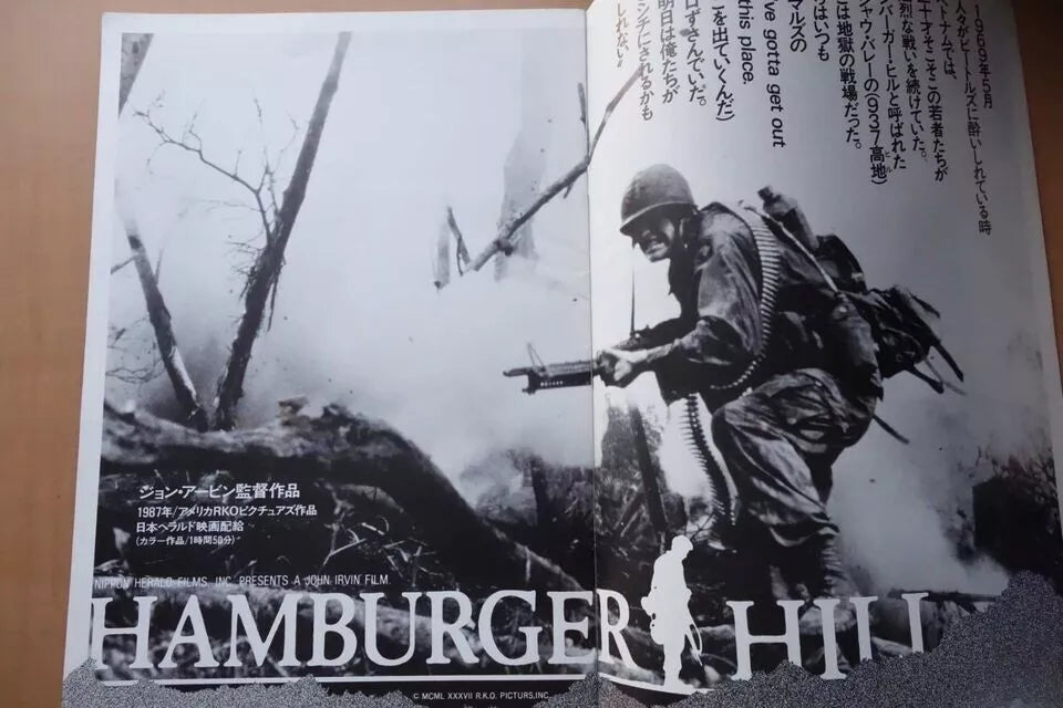 Hamburger Hill Japanese Movie Program Pamphlet 1987