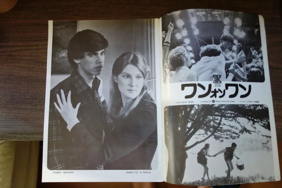 One On One Japanese Movie Program Pamphlet 1976
