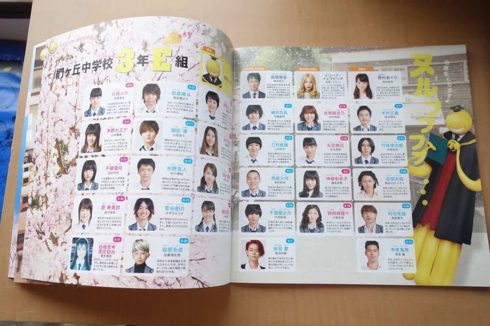Assassination Classroom 2 Japanese Anime Movie Program Pamphlet 2016