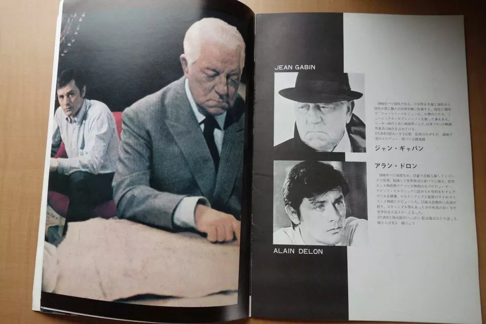 The Sicilian Clan Japanese Movie Program Pamphlet 1969 Alain Delon