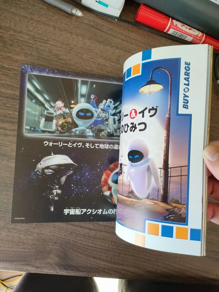 Wall-E Japanese Anime Movie Program Pamphlet 2008 Disney Pixar