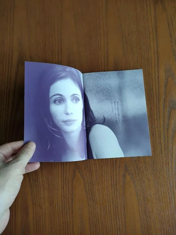 La Repetition Japanese Movie Program Pamphlet 2001 Emmanuelle Beart