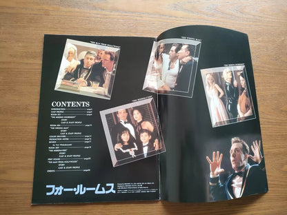 Four Rooms Japanese Movie Program Pamphlet 1995 Tarantino Rodriguez Roth Madonna