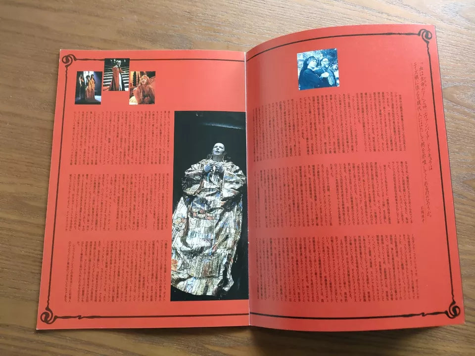 Bram Stoker's Dracula Japanese Movie Program Pamphlet 1992