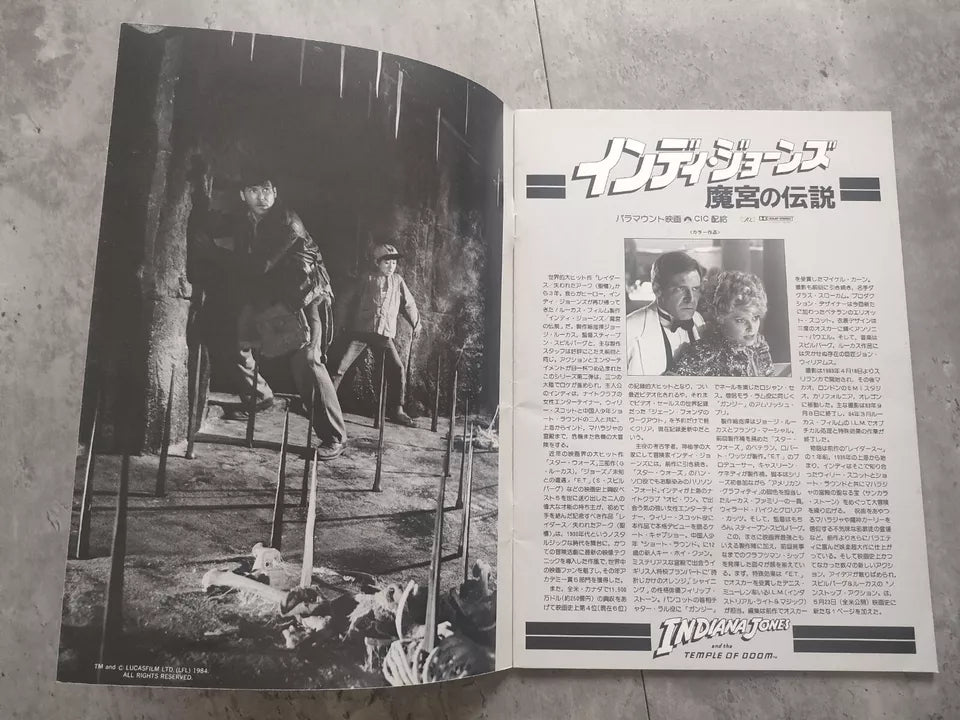 Indiana Jones Temple of Doom Japanese Movie Program Pamphlet 1984