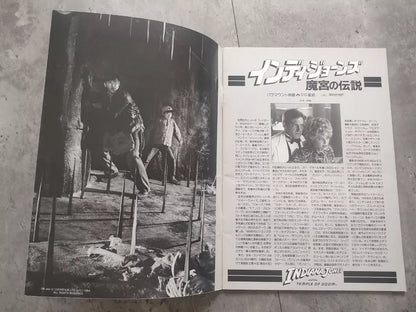 Indiana Jones Temple of Doom Japanese Movie Program Pamphlet 1984