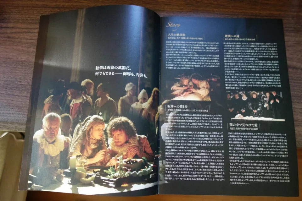 Nightwatching Japanese Movie Program Pamphlet 2007 Greenaway